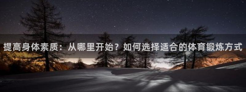 杏鑫体育