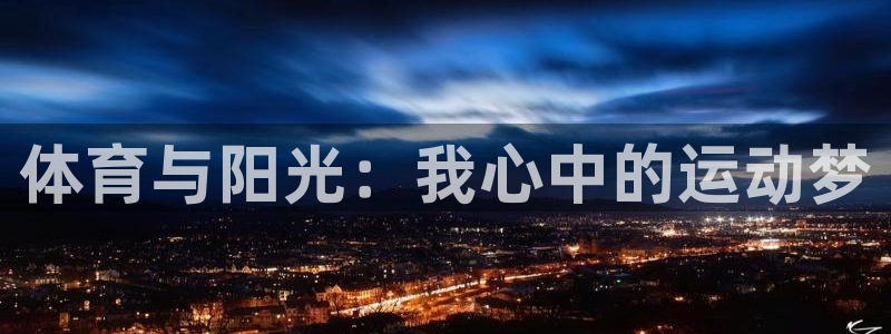 杏鑫4