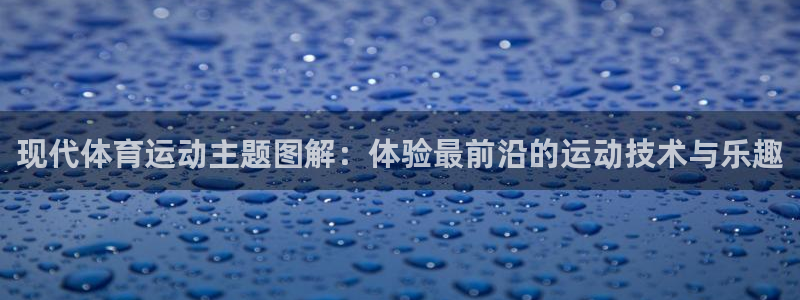 意昂体育官网