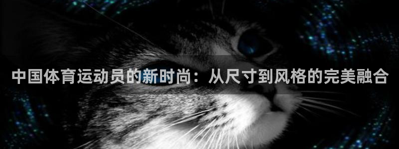 杏鑫2体育