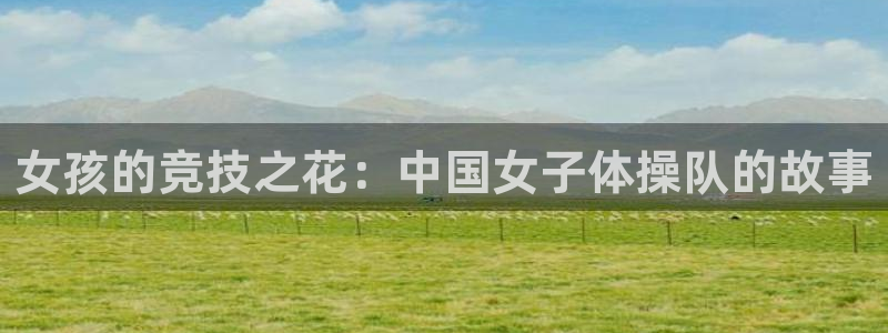 意昂官网