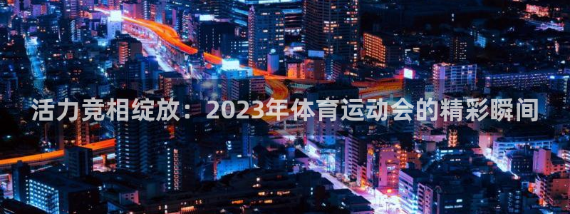 意昂新能源汽车科技有限公司