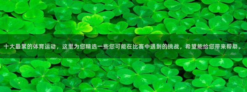 意昂平台招商