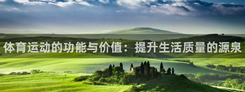 意昂4平台