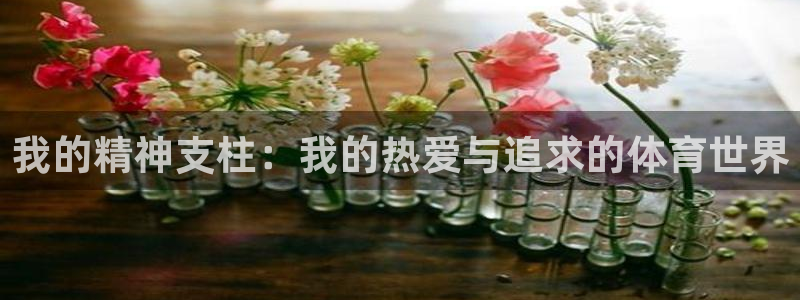 杏鑫f凯捷注册