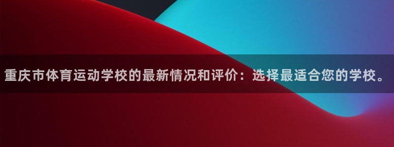 杏鑫凯捷平台
