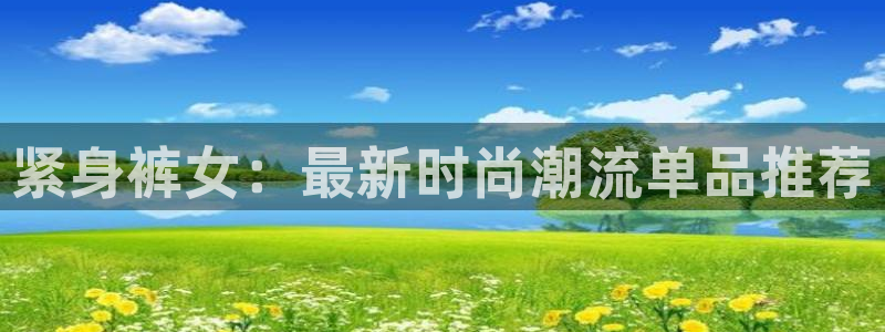 杏鑫4