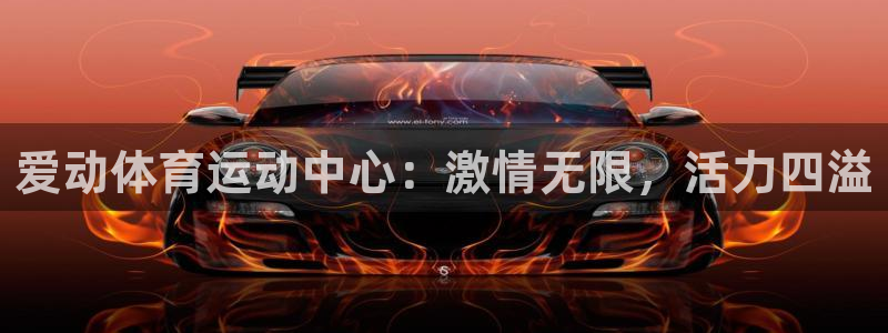 杏鑫2登录入口