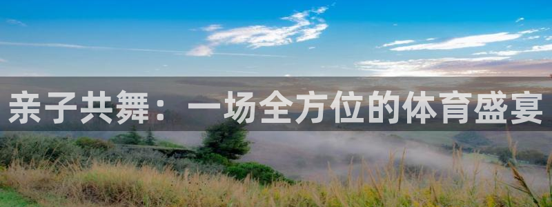 杏鑫2体育登录入口