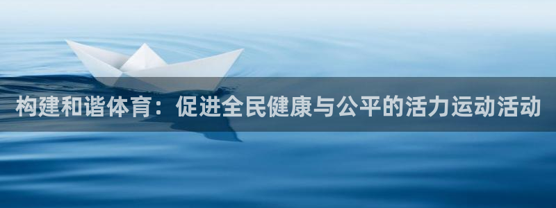 意昂3登录