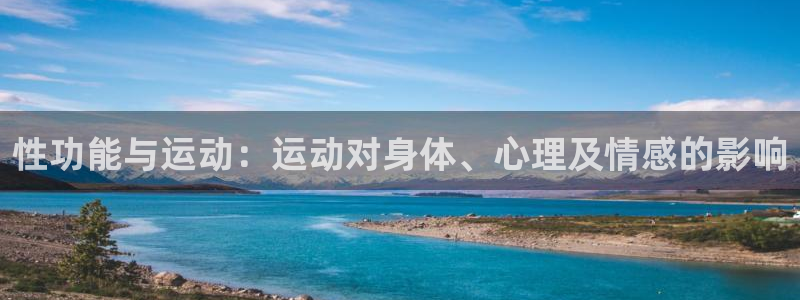 意昂3