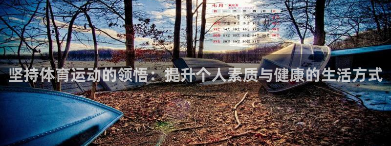 意昂3登录