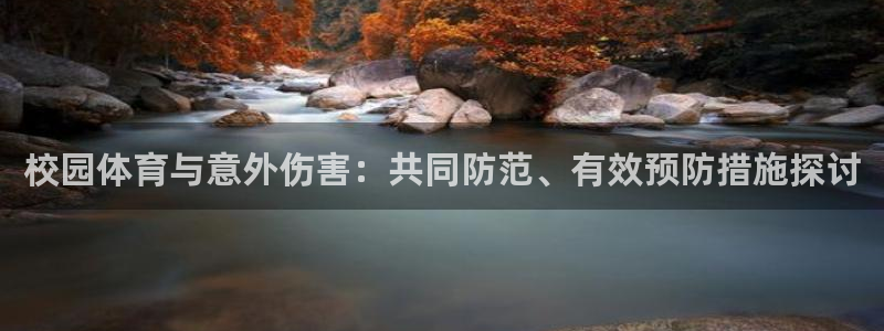 意昂4平台注册