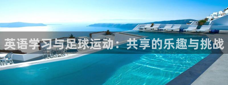 杏鑫凯捷平台