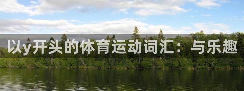 东莞市杏鑫电子科技有限公司